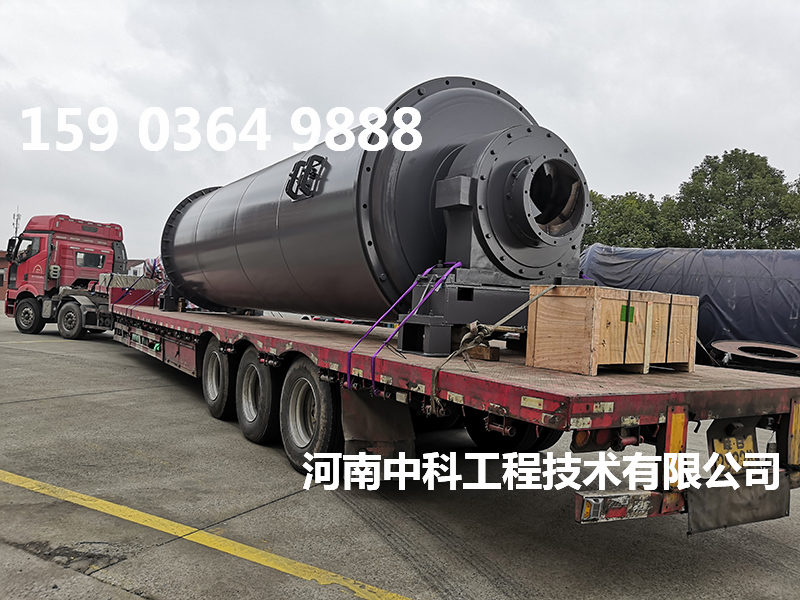 軸承節(jié)能球磨機