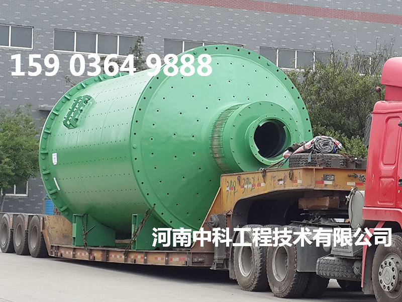 非金屬專用球磨機