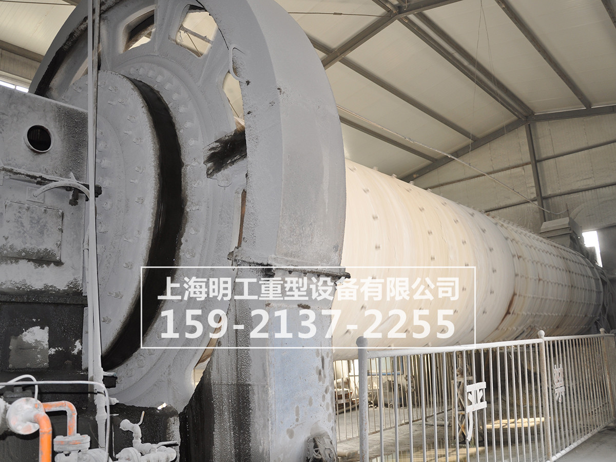 水泥球磨機