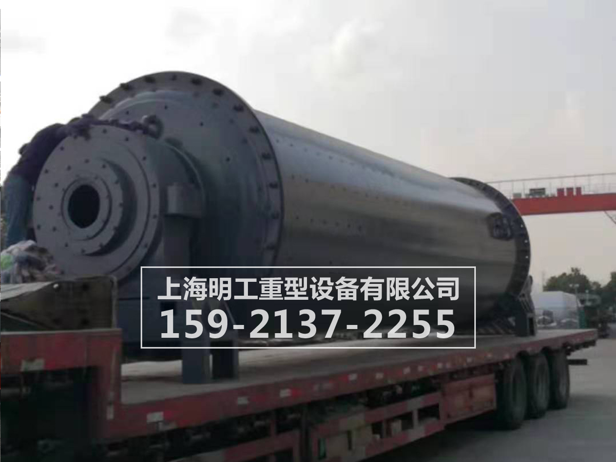 橡膠內(nèi)襯球磨機