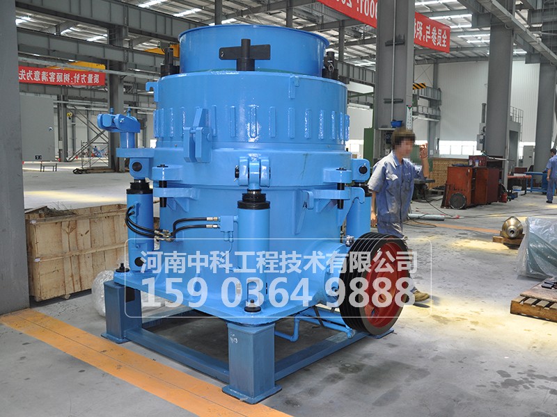 液壓圓錐破碎機