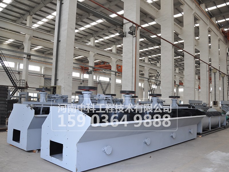 浮選機(jī)結(jié)構(gòu)及基本原理