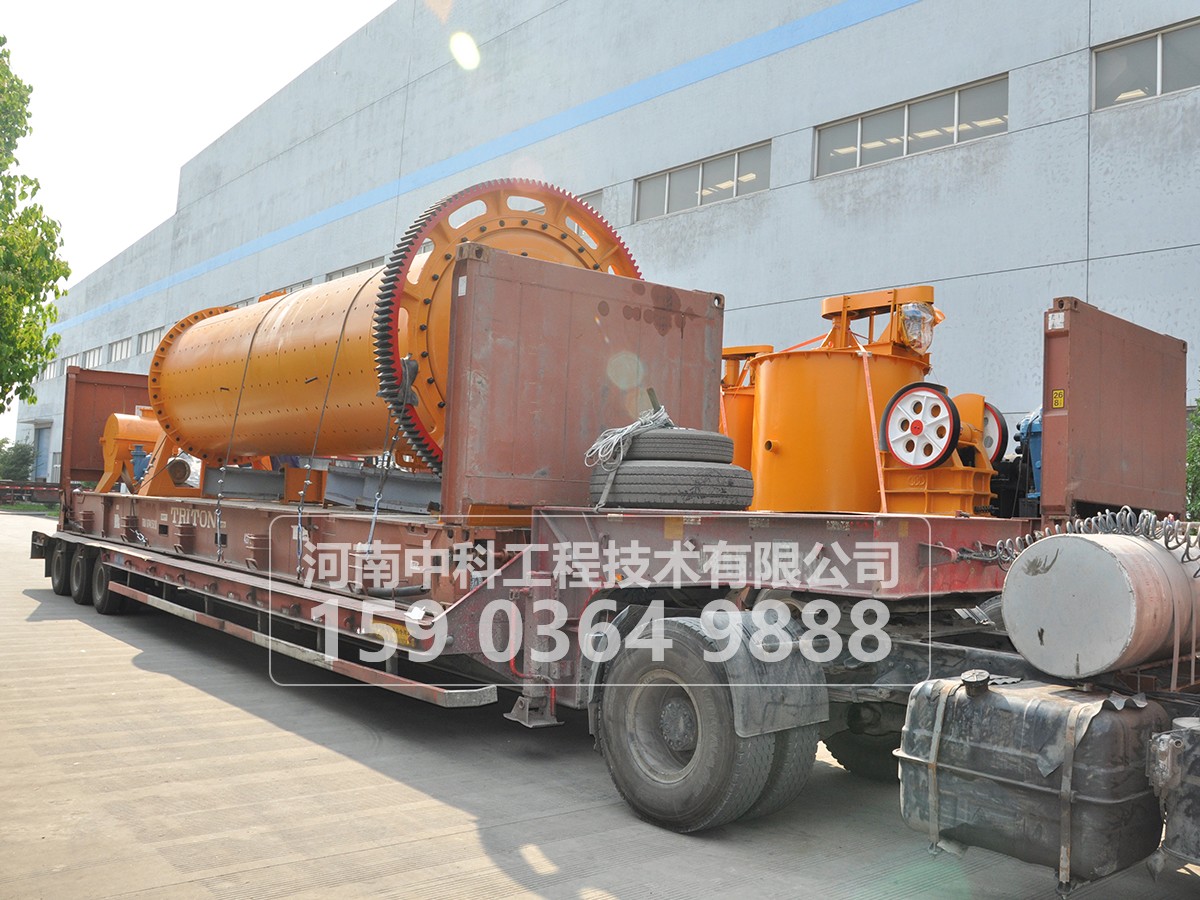 球磨機?1.83X6.5米