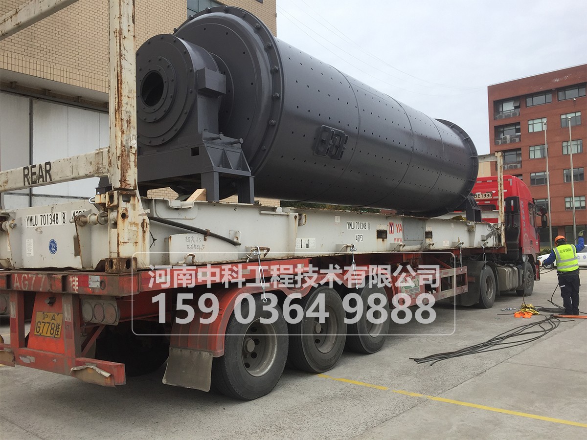 球磨機?2.6X6.5米