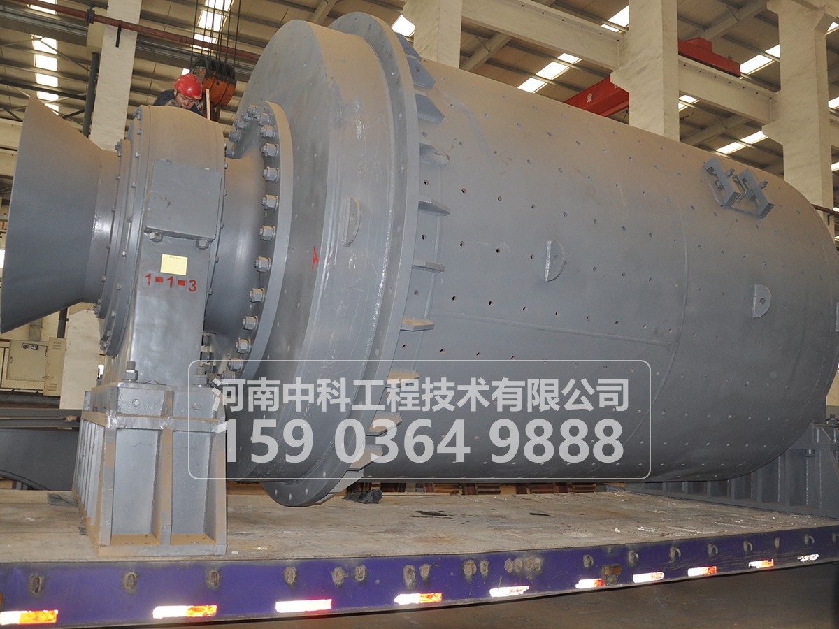 球磨機?3.2X4.5米