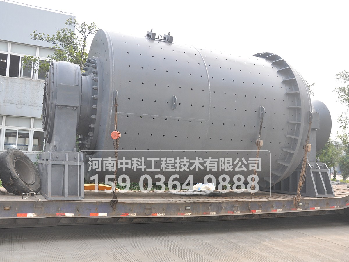 球磨機?3.2X4.5米