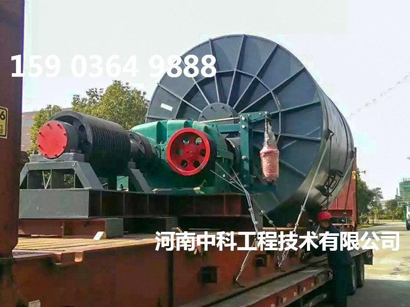 十噸陶瓷球磨機(jī)