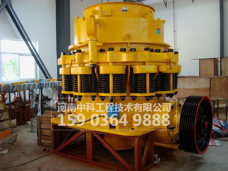 彈簧圓錐破碎機