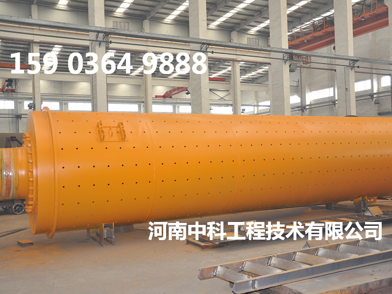 濕式球磨機(jī)mqy