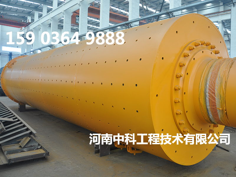 小型濕式球磨機設(shè)備