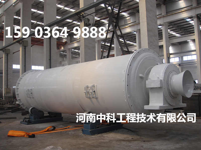 連續(xù)超細球磨機