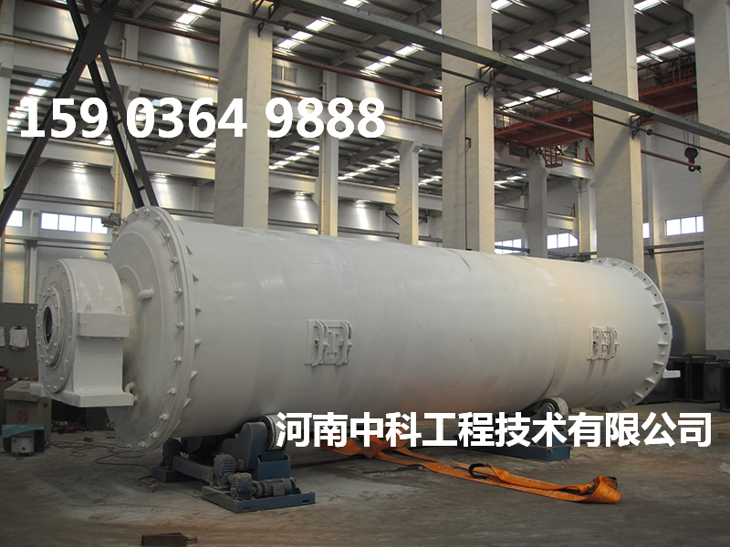 小型干式連續(xù)球磨機