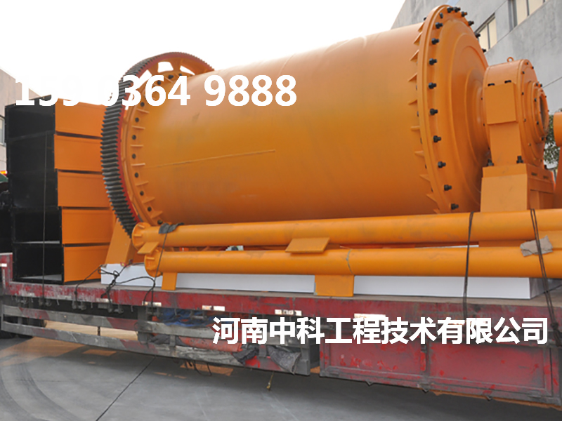 鐵礦石球磨機設(shè)備