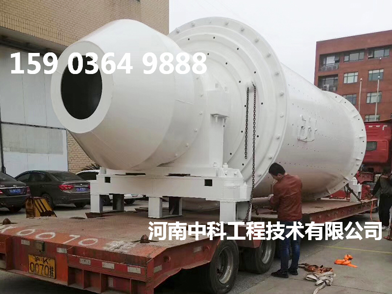 格子型濕式球磨機