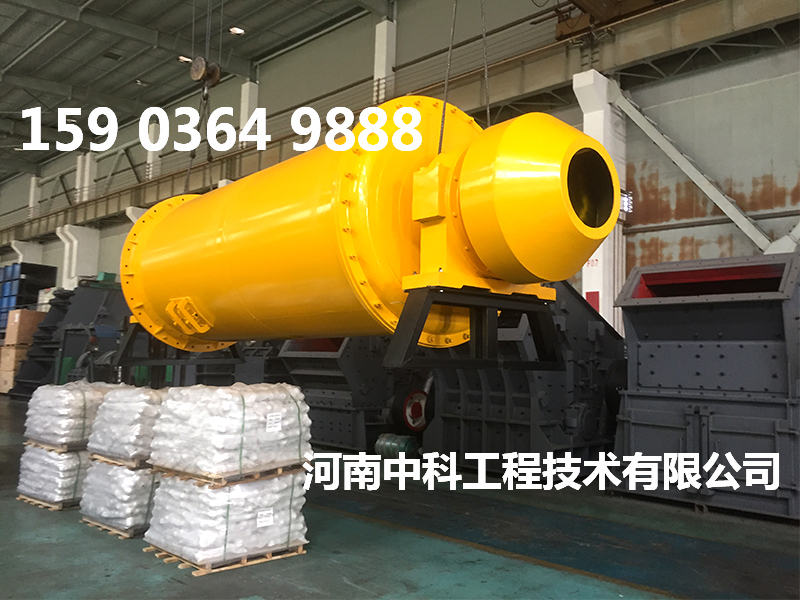 硫鐵礦選礦球磨機(jī)