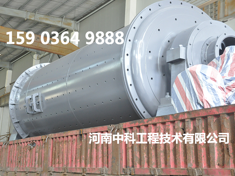 濕法間歇式球磨機